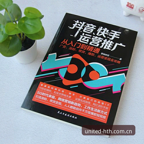 华体会官方入口攻略 华体会皇马官方入口完整指南:从入门到精通的使用攻略