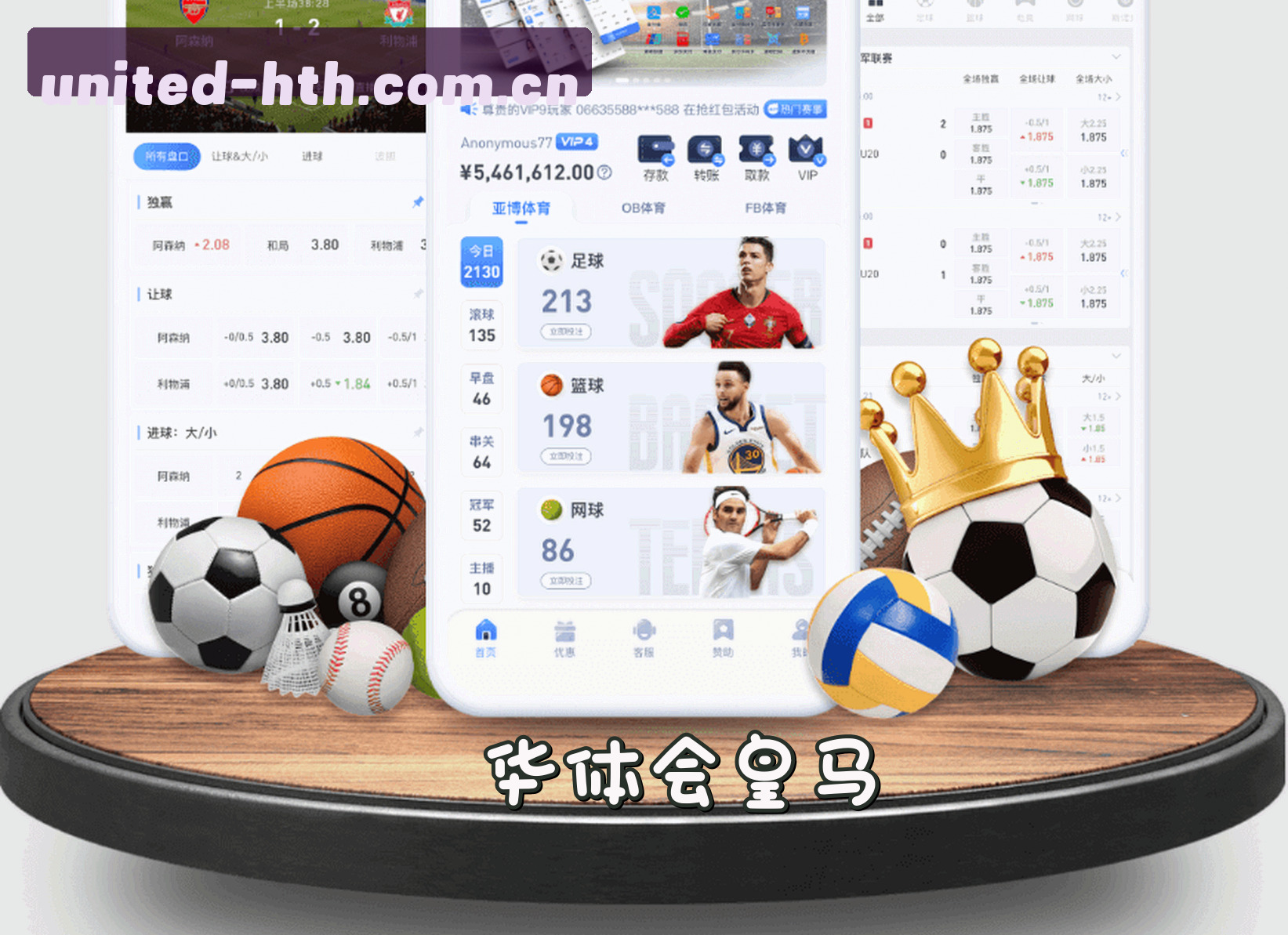 关于HTH | 华体会·皇马战略合作官网